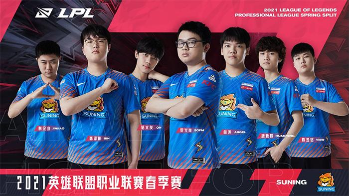 Danh sách đội hình LPL Mùa Xuân 2021 chính thức