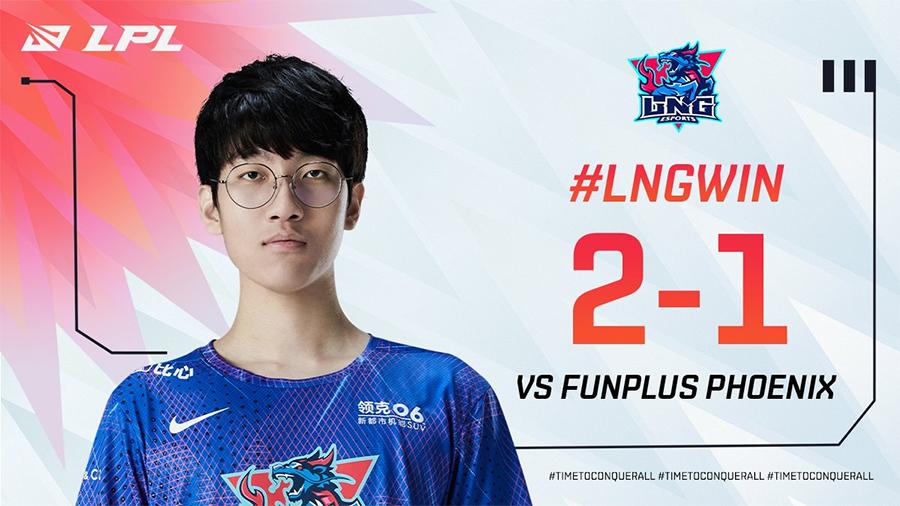 Kết quả LPL Mùa Hè 2021 hôm nay 17/6: FPX gục ngã trước sức mạnh "đầu mùa" của LNG